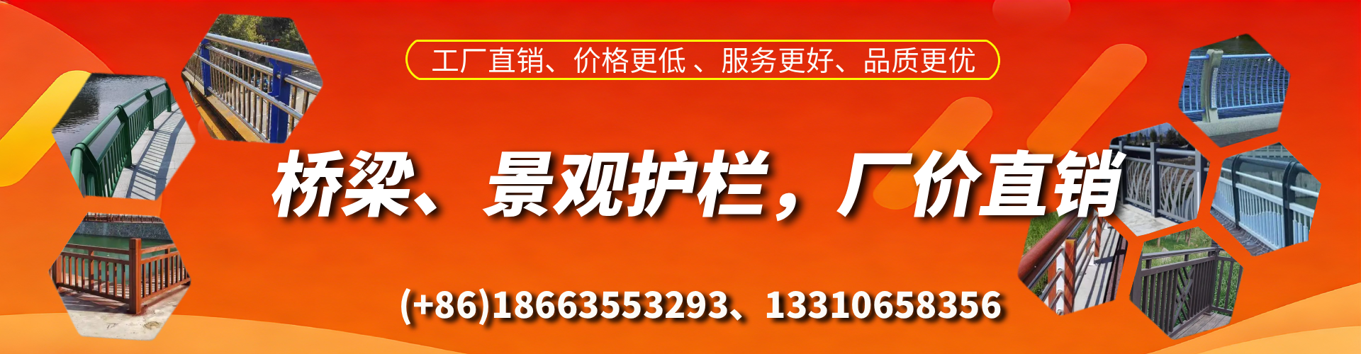 唐山桥梁护栏生产厂家